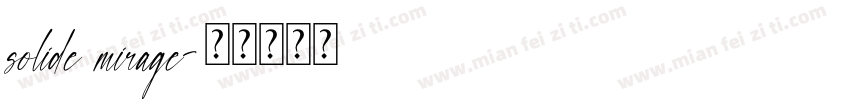 solide mirage字体转换